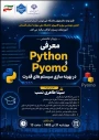 با ارائه گواهی معتبر از دانشگاه ملی مهارت

ثبت نام و شرکت در دوره برای دانشجویان  برق و کامپیوتر
 

