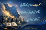 6 مرداد روز ملی کار آفرینی و آموزش های فنی و حرفه ای را گرامی می داریم.