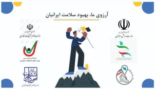  سومین دوره چالش «گام‌های طلایی دانشگاهیان ۳» ویژه دانشجویان و کارکنان دانشگاه‌های سراسر کشور، به همت اداره کل تربیت بدنی وزارت علوم، تحقیقات و فناوری، از ۳۱ مردادماه تا اول آذرماه ۱۴۰۵ برگزار می‌شود. ا