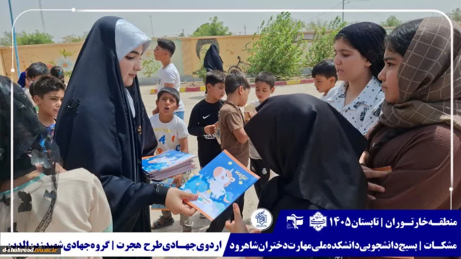   دورهمی و جشن روز آخر فعالیت گروه جهادی شهید زین الدین در روستای احمد آباد به همراه بازی های متنوع و شاد و اهدای جوایز به دانش آموزان   منطقه خارتوران | روستای احمدآباد   ۱۱ 2