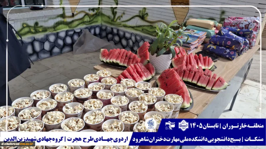   دورهمی و جشن روز آخر فعالیت گروه جهادی شهید زین الدین در روستای احمد آباد به همراه بازی های متنوع و شاد و اهدای جوایز به دانش آموزان   منطقه خارتوران | روستای احمدآباد   ۱۱ 4