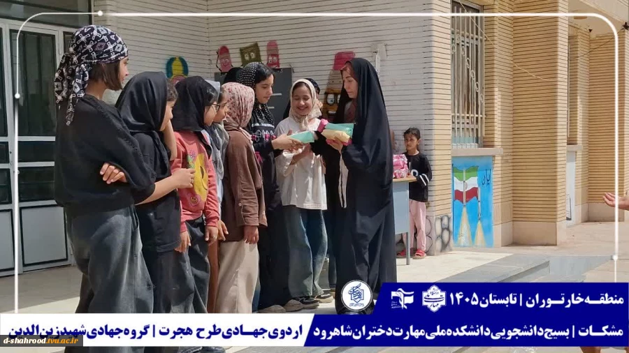   دورهمی و جشن روز آخر فعالیت گروه جهادی شهید زین الدین در روستای احمد آباد به همراه بازی های متنوع و شاد و اهدای جوایز به دانش آموزان   منطقه خارتوران | روستای احمدآباد   ۱۱ 5