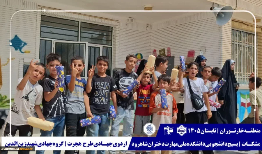   دورهمی و جشن روز آخر فعالیت گروه جهادی شهید زین الدین در روستای احمد آباد به همراه بازی های متنوع و شاد و اهدای جوایز به دانش آموزان   منطقه خارتوران | روستای احمدآباد   ۱۱ 6